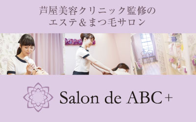 Salon de ABC+
